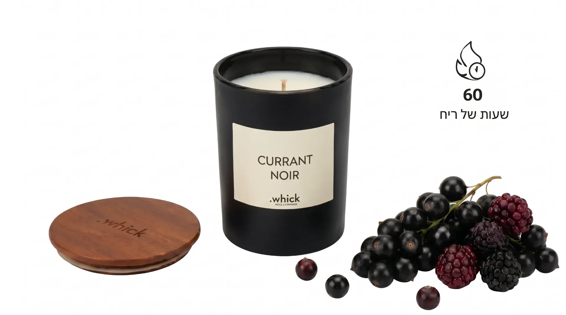 [280032] נר בניחוח CURRANT NOIR מבית Whick