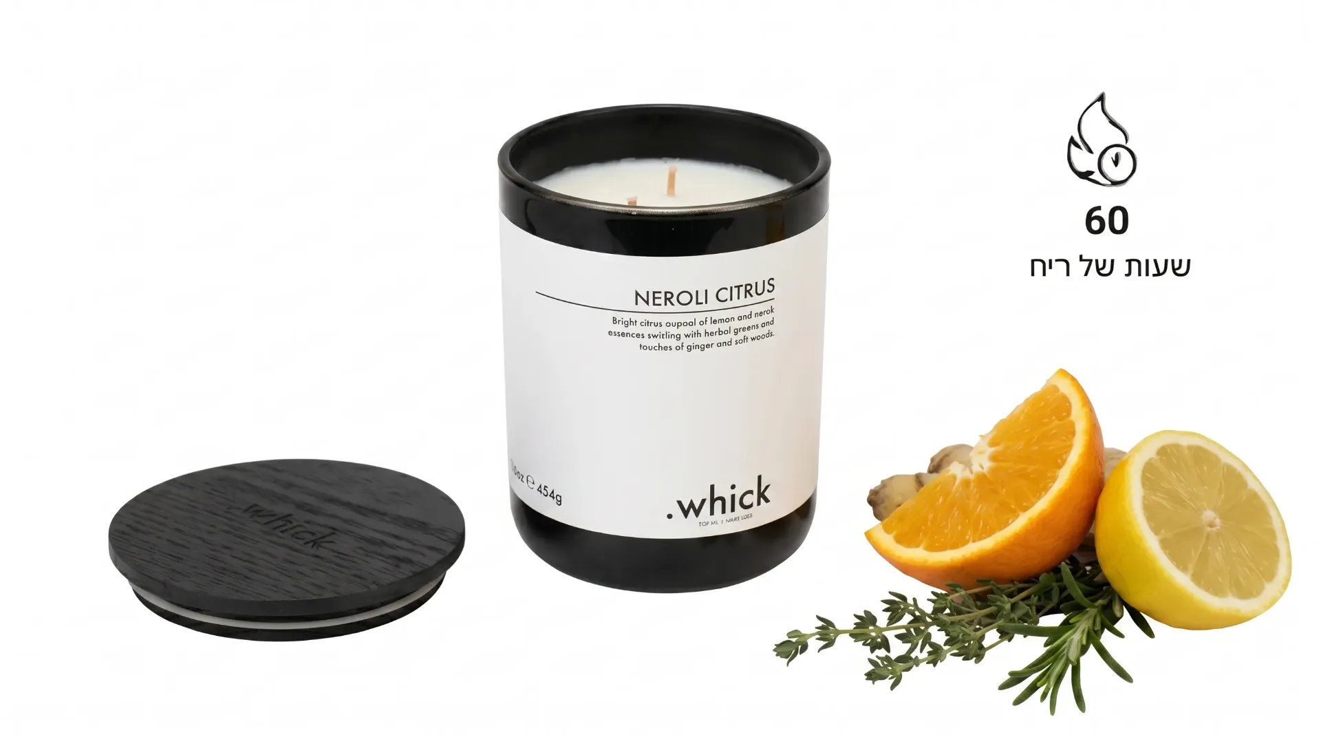 [280030] נר בניחוח NEROLI CITRUS מסדרת Black & White מבית Whick