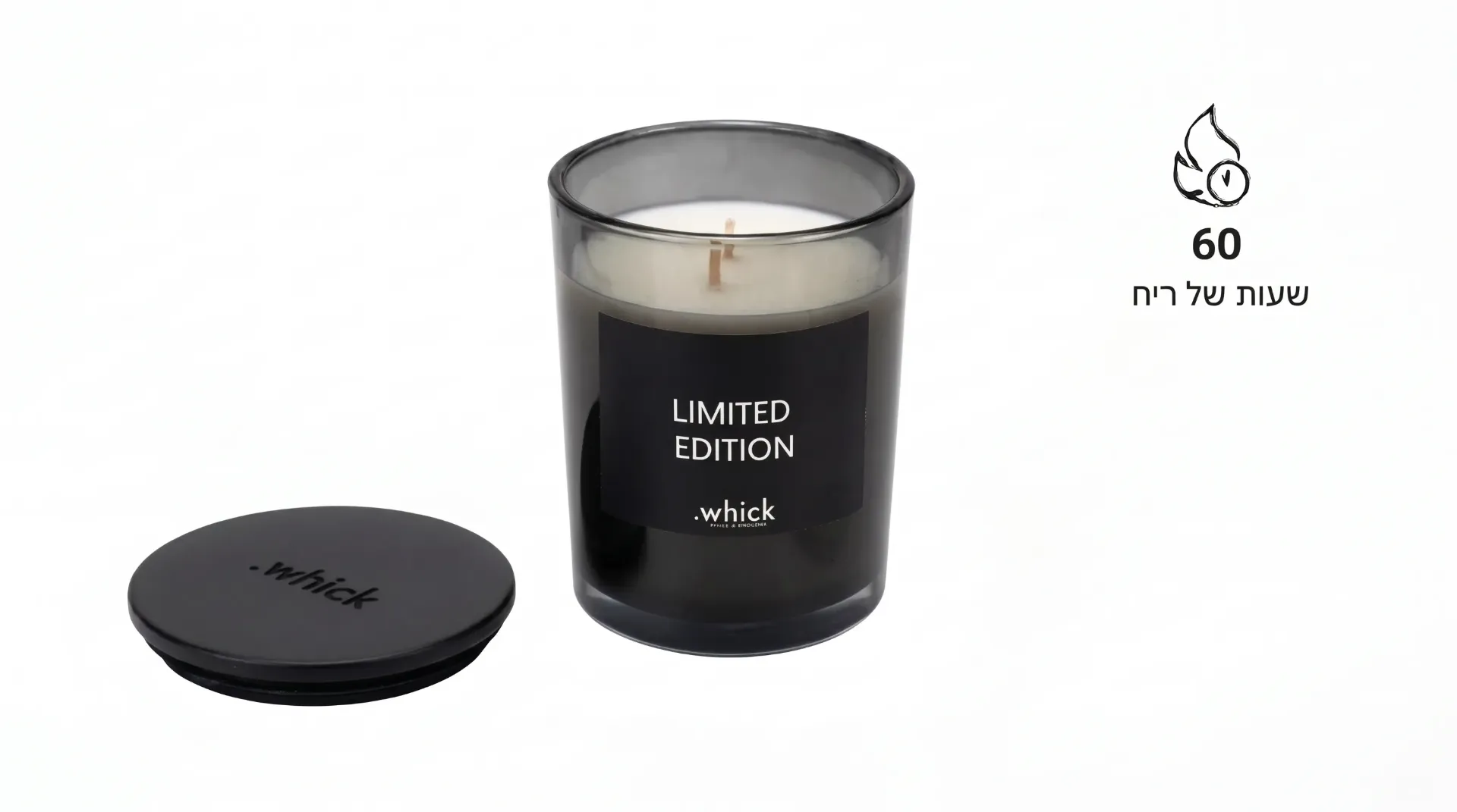 [280028] נר בניחוח CURRANT NOIR מסדרת Black & White מבית Whick