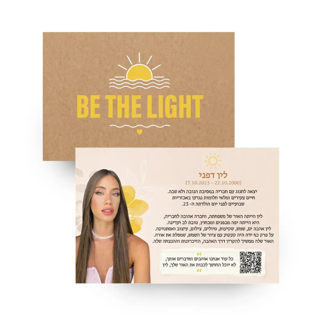 _Lin_Postcard (1).webp
