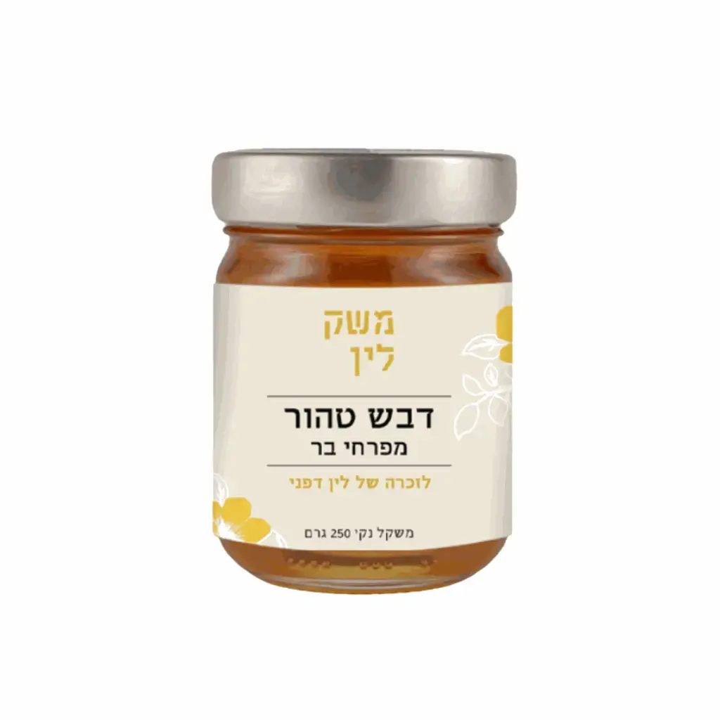 לין דפני2.webp