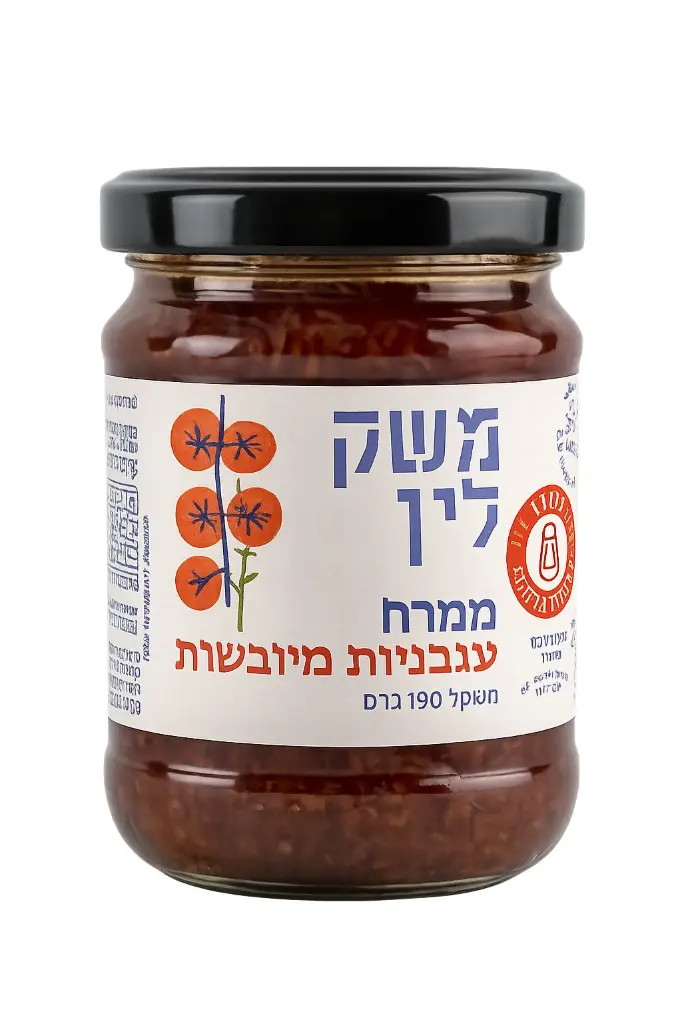 ממרח עגבניות מיובשות רקע שקוף 60207.webp