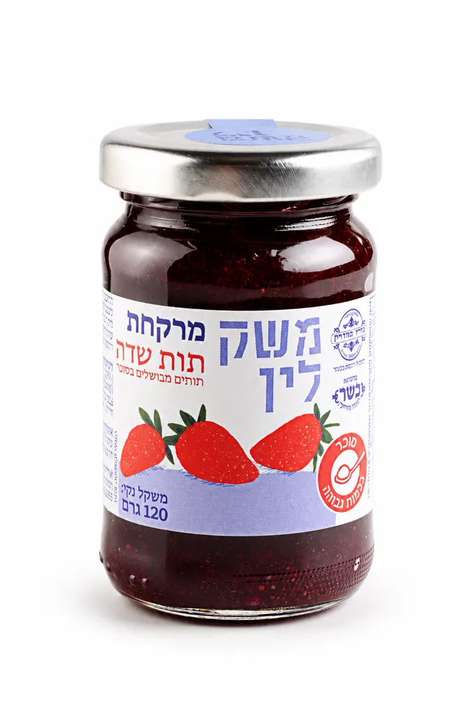 מרקחת תות 120.webp