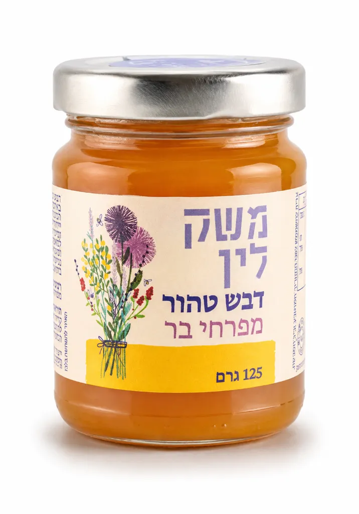 דבש 125 (1).webp