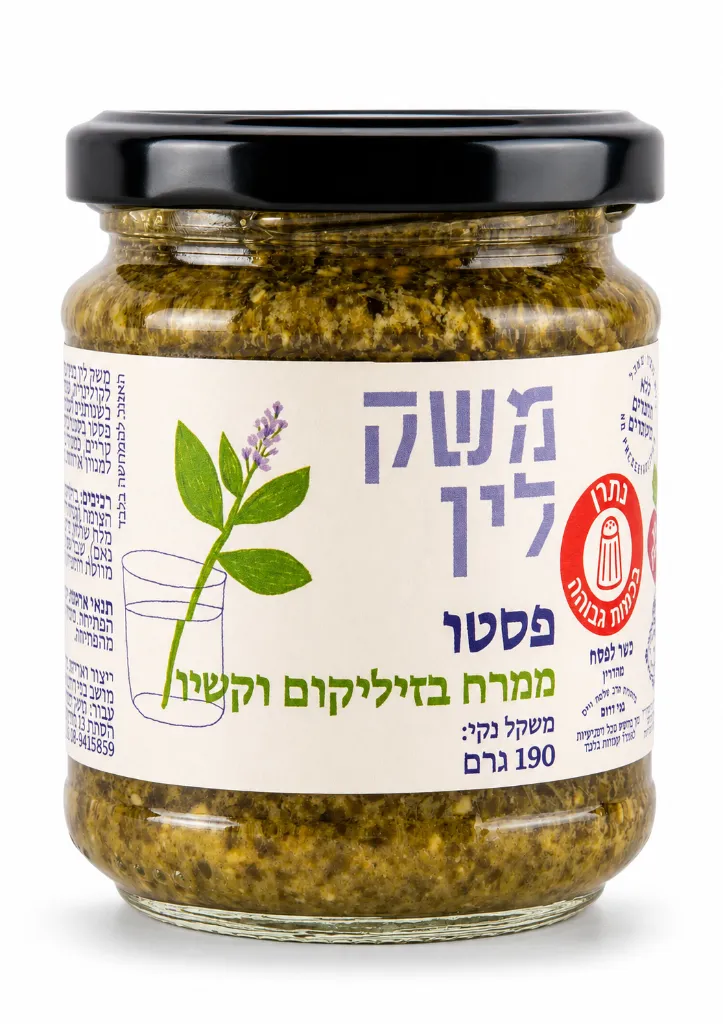 פסטו 190.webp