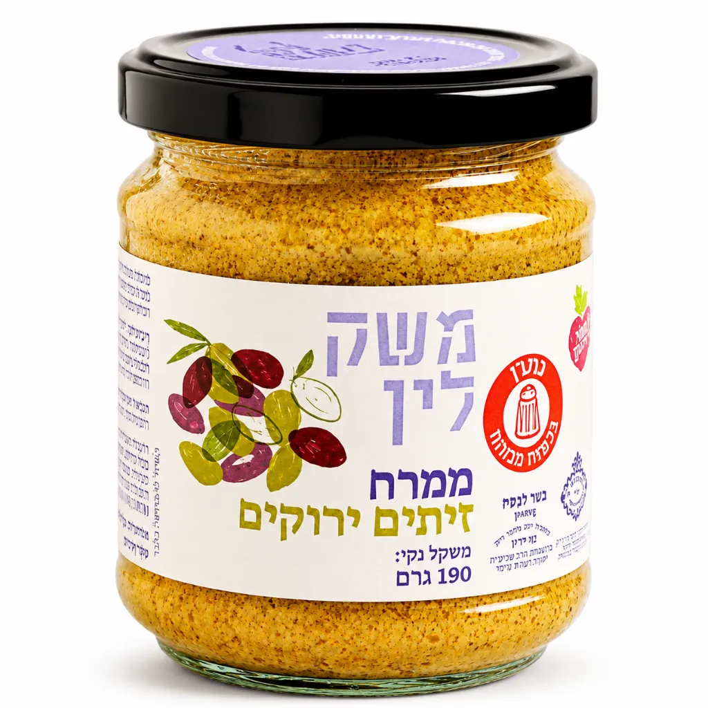 ממרח זיתים 190.webp