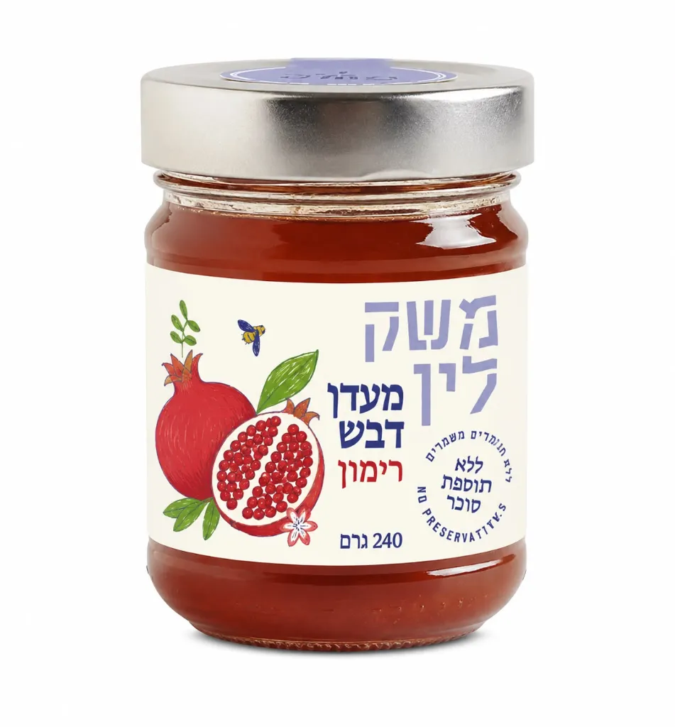 דבש רימון (1).webp