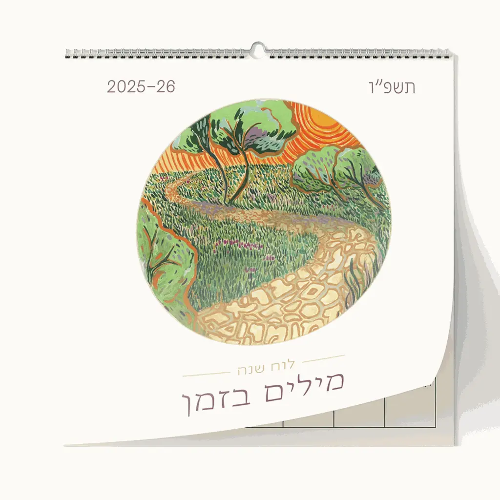 calendar.webp