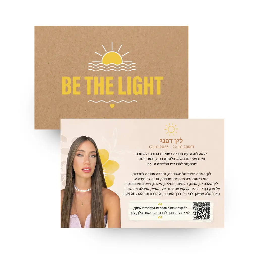 _Lin_Postcard (1).webp