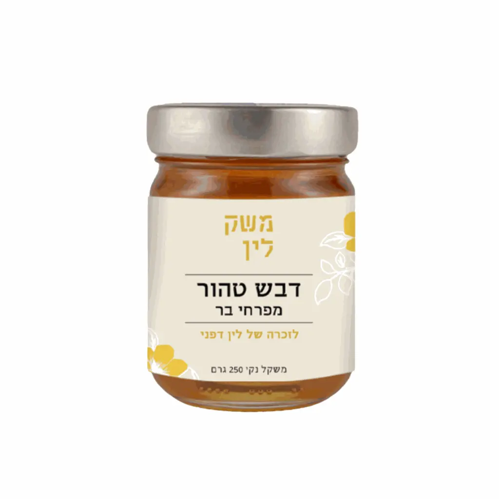 לין דפני2.webp