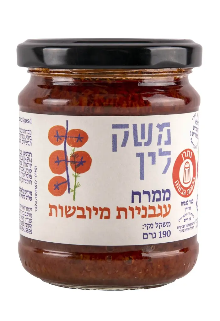 ממרח_עגבניות_מיובשות.webp