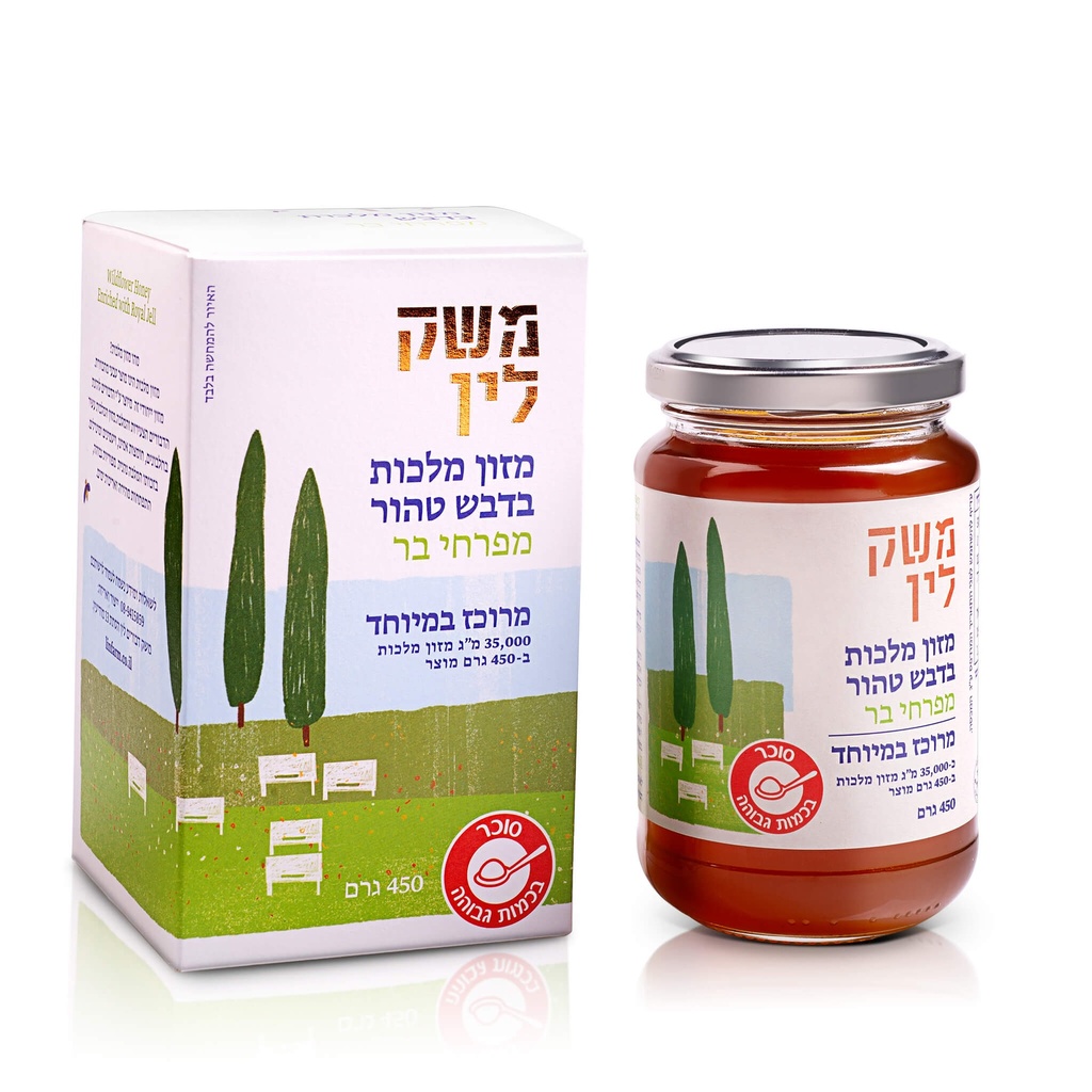 מזון מלכות בדבש טהור מפרחי בר