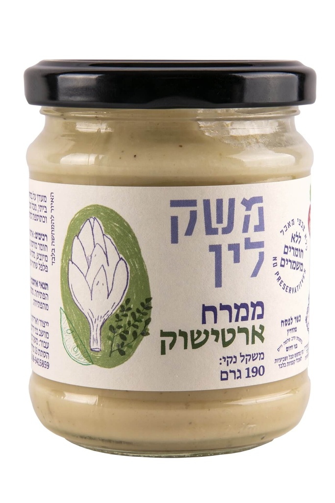 [60239] ממרח ארטישוק