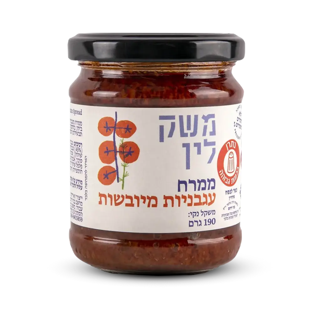 ממרח עגבניות מיובשות