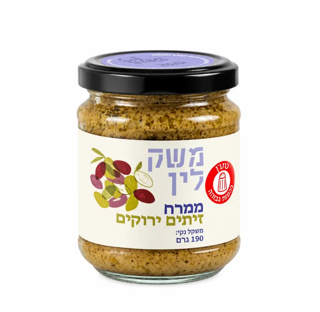 ממרח זיתים ירוקים