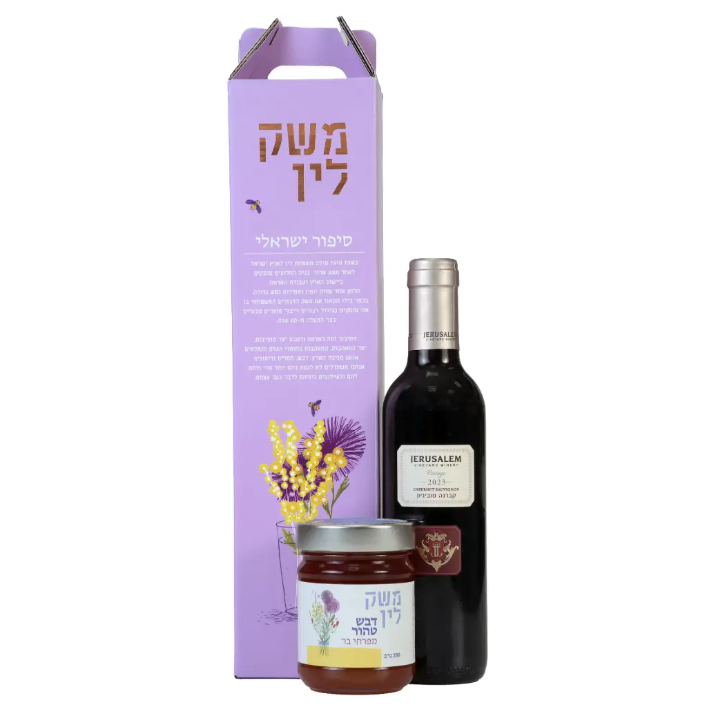 [260353] מארז תבור