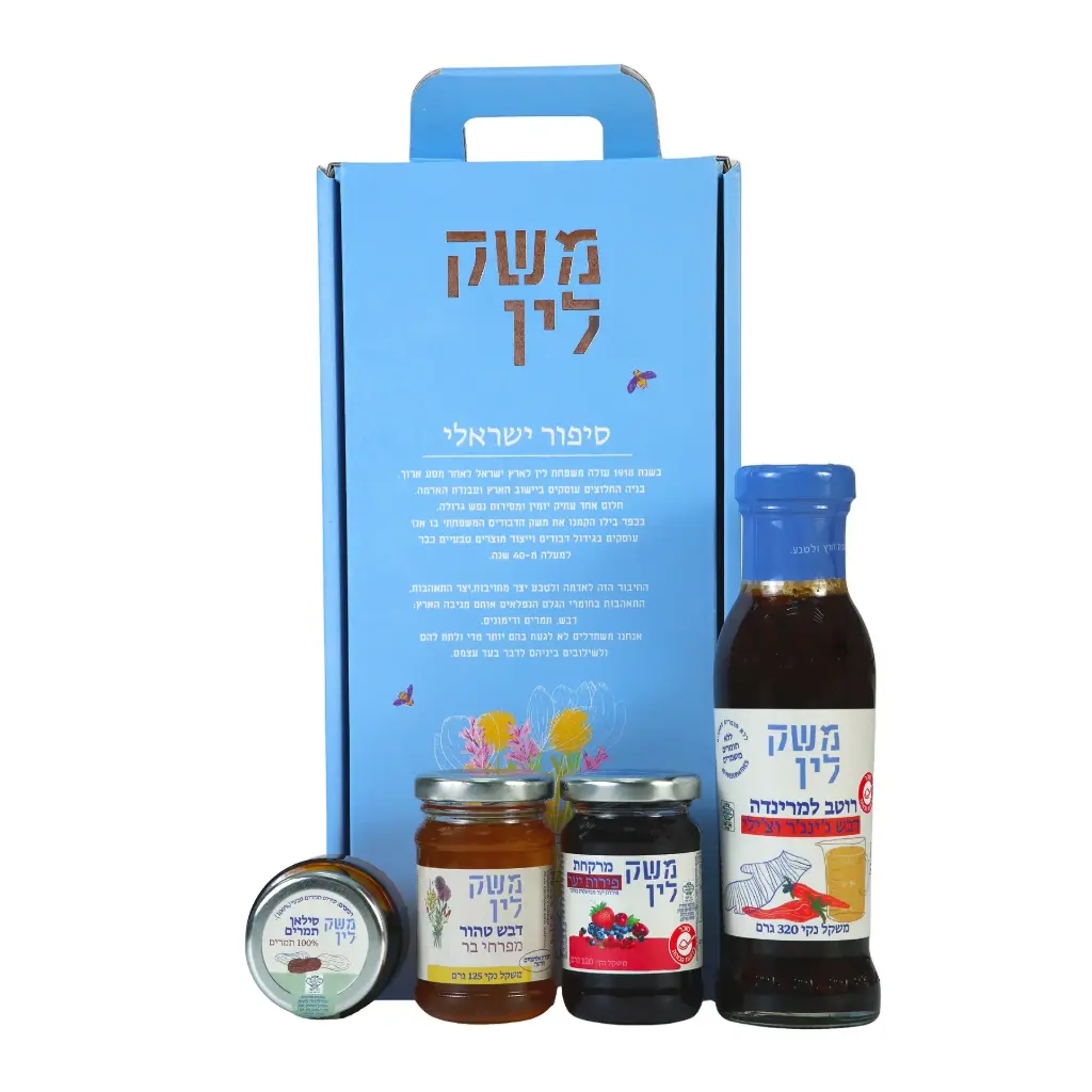 מארז סביון