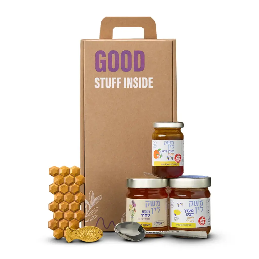 המארז של גילי