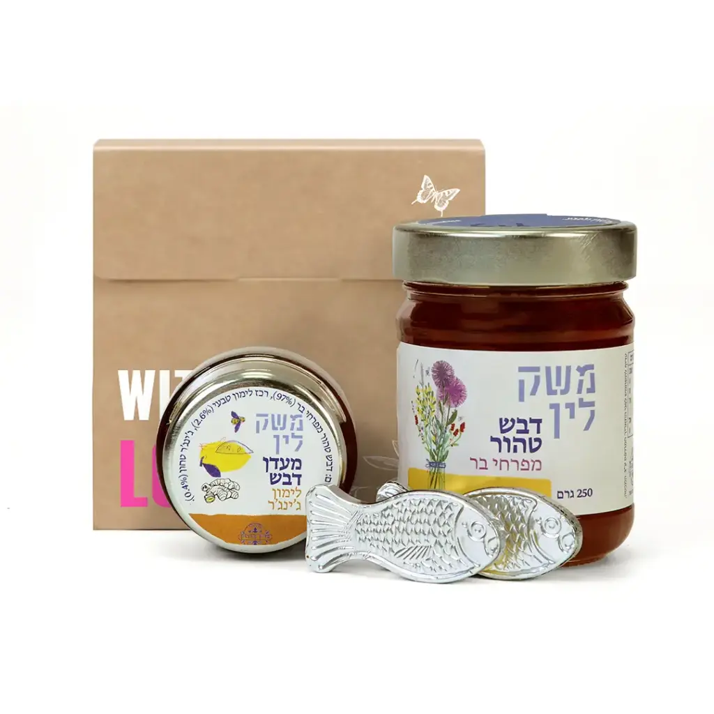 המארז של ליבי