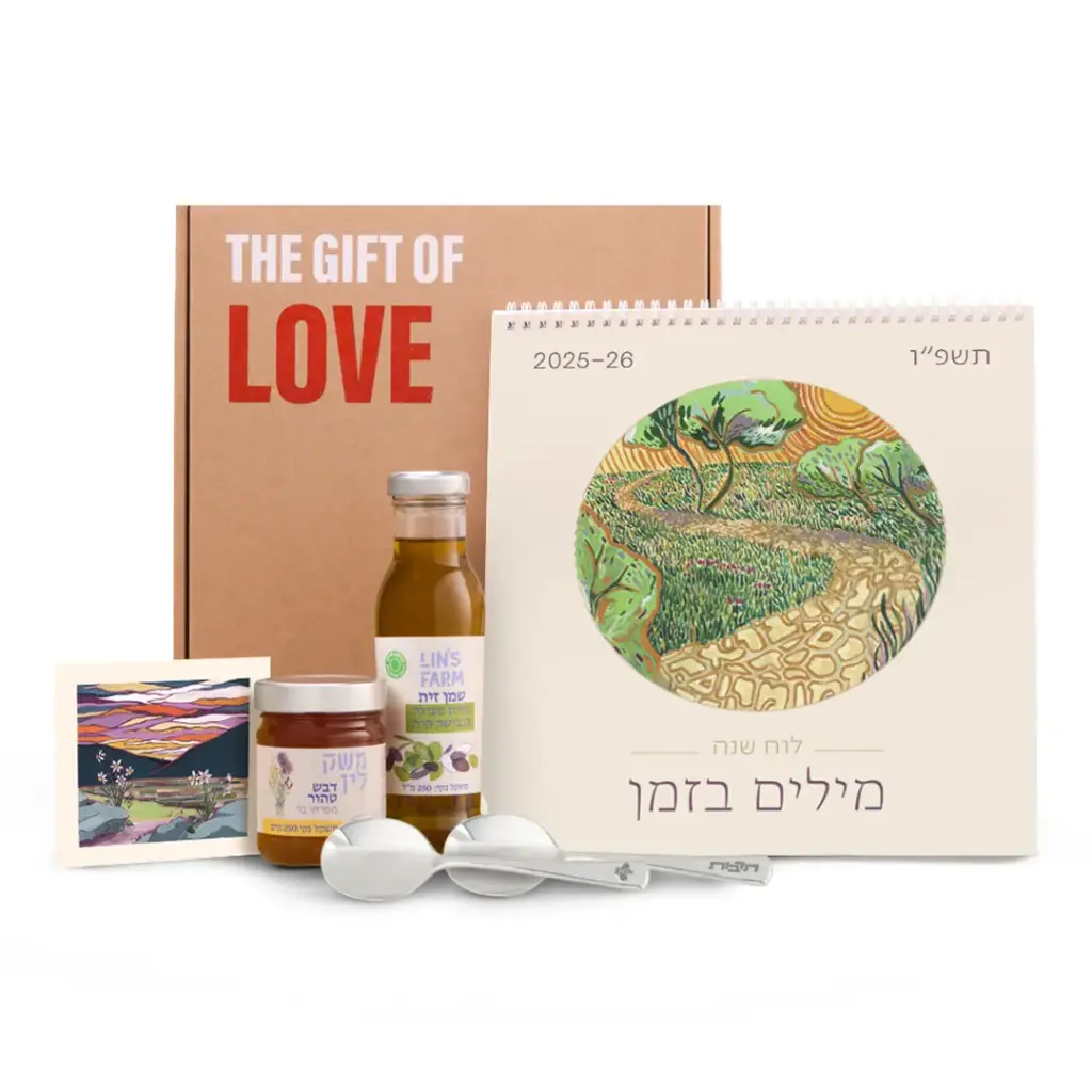 קופסתרבות ושמן זית