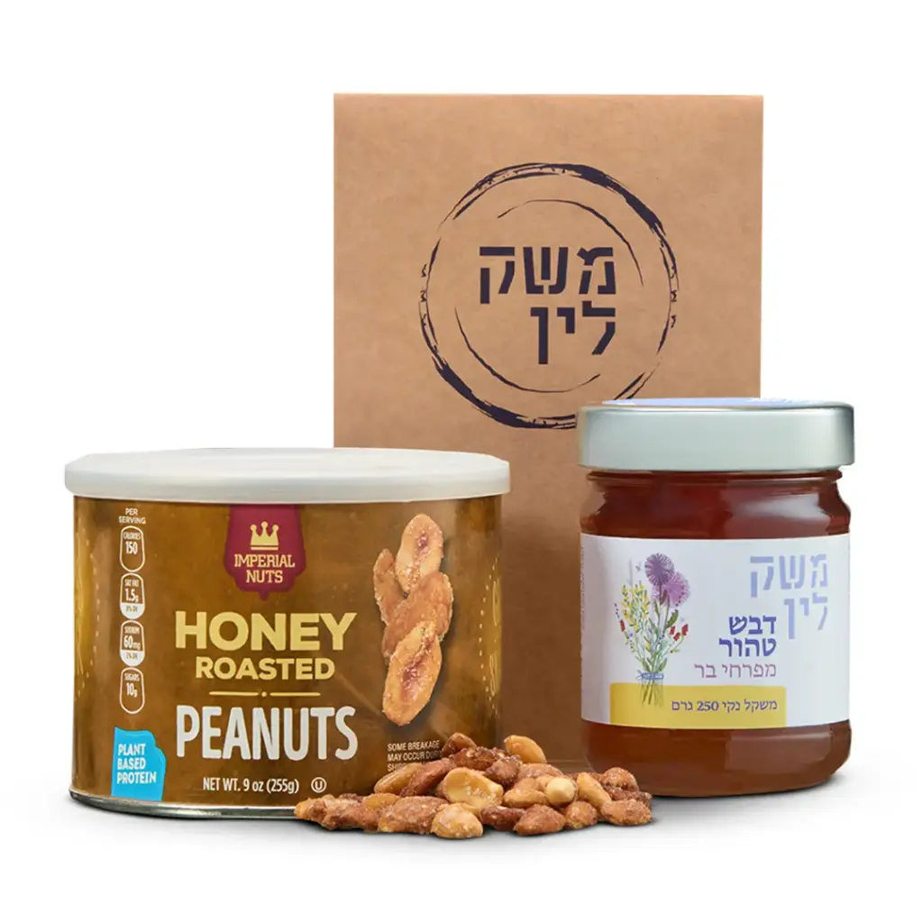 המארז של אסף