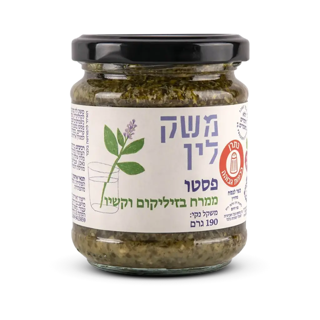 ממרח פסטו בזיליקום וקשיו 190 גרם