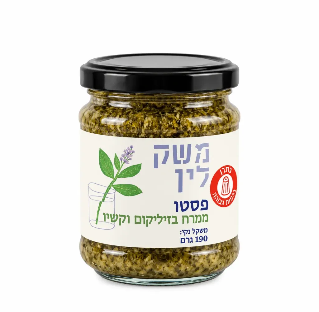 ממרח פסטו בזיליקום וקשיו 190 גרם