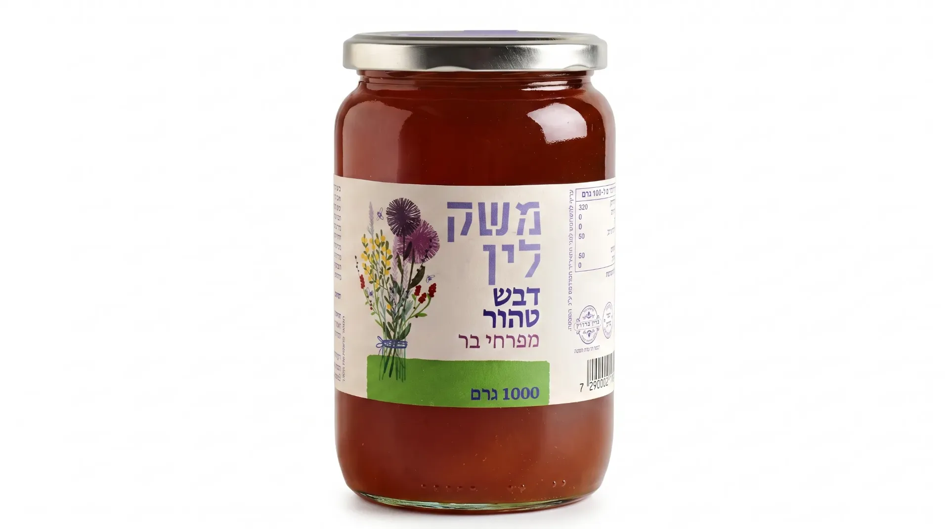 דבש טהור מפרחי בר