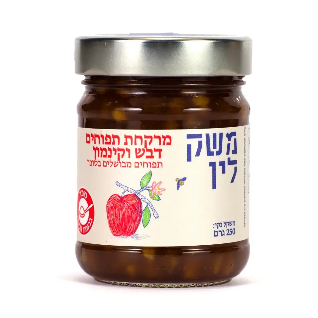 [100014] מרקחת תפוחים, דבש וקינמון (250 גרם)