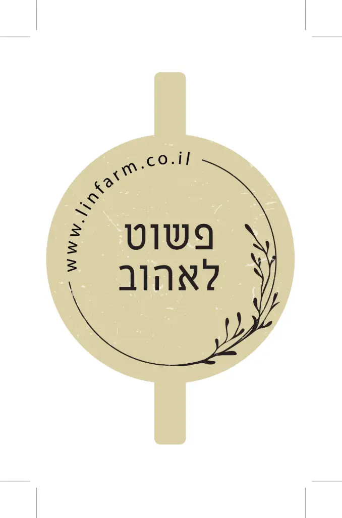 דבורים משוקולד בקופסת פח מעוצבת לבחירה