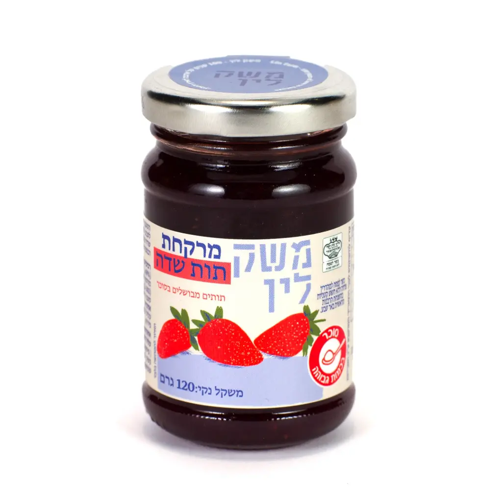 מרקחת תות שדה