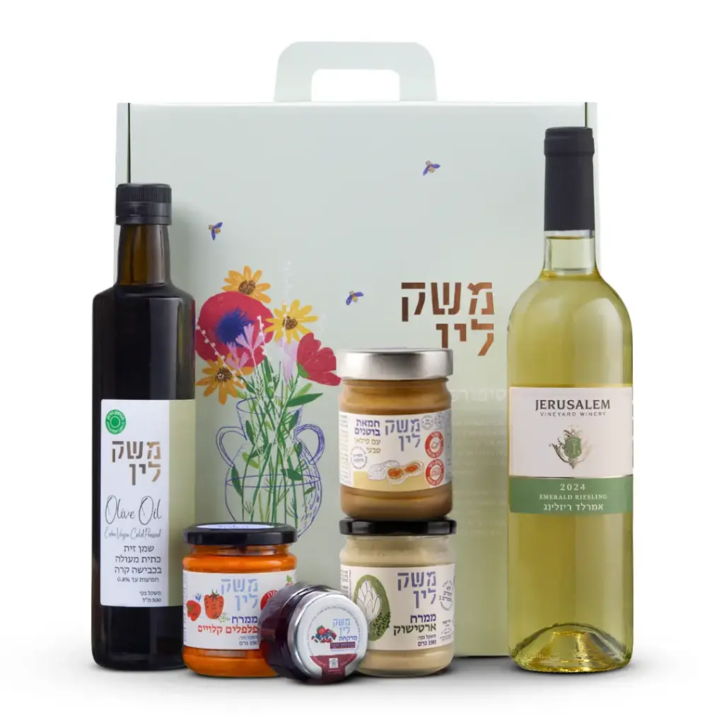 מארז חורש טבעוני