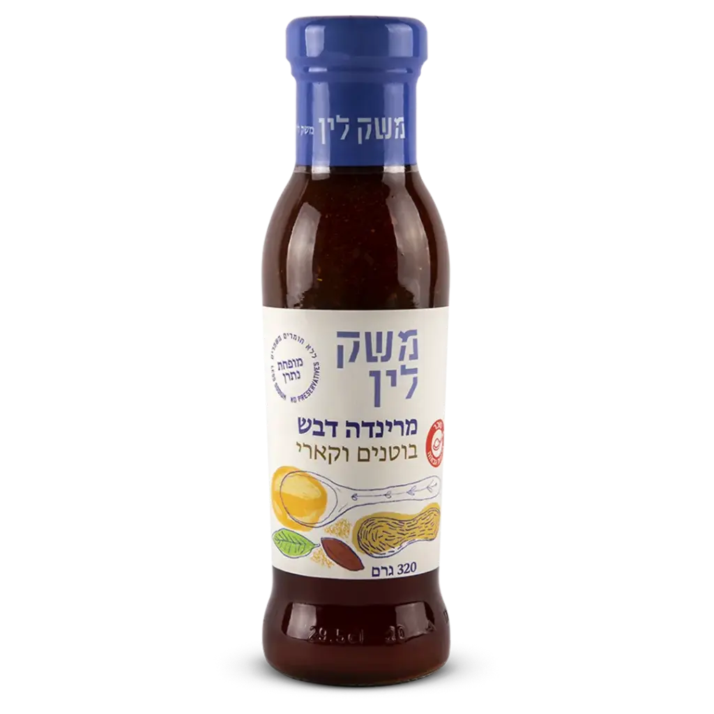 רוטב דבש בוטנים וקארי