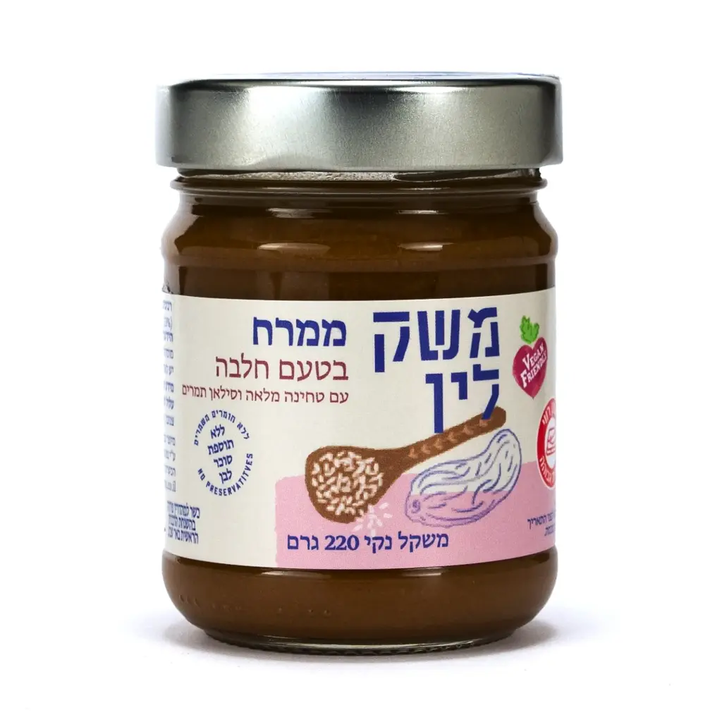 ממרח חלבה עם טחינה וסילאן כשל"פ