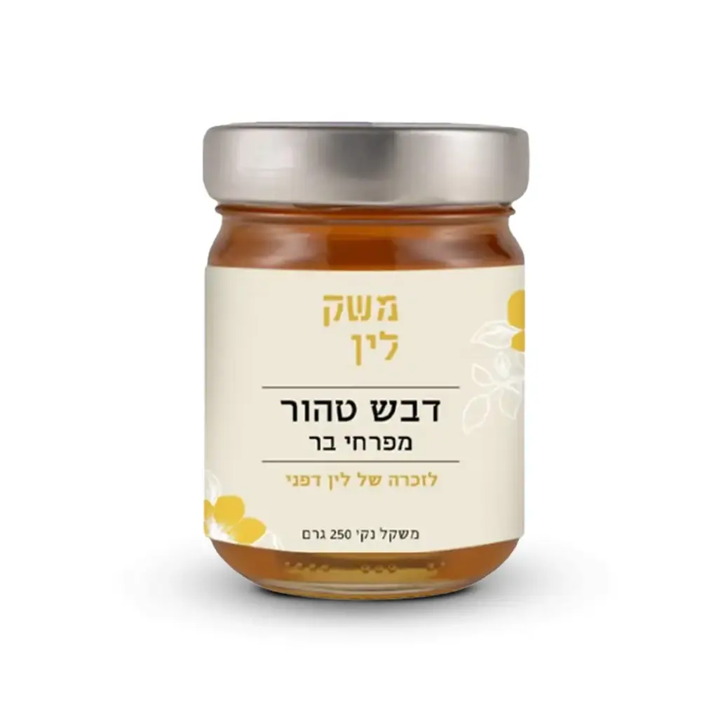 דבש טהור גלילית 400 גרם