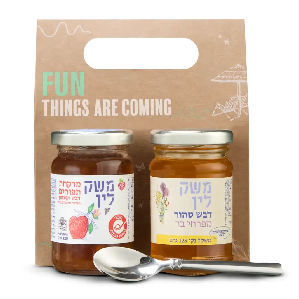 המארז של ליה