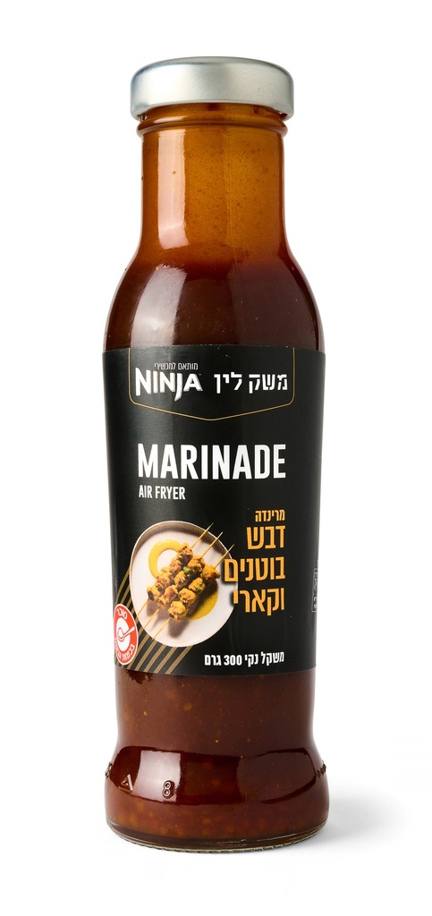 דבש, בוטנים וקארי  NINJA מרינדה