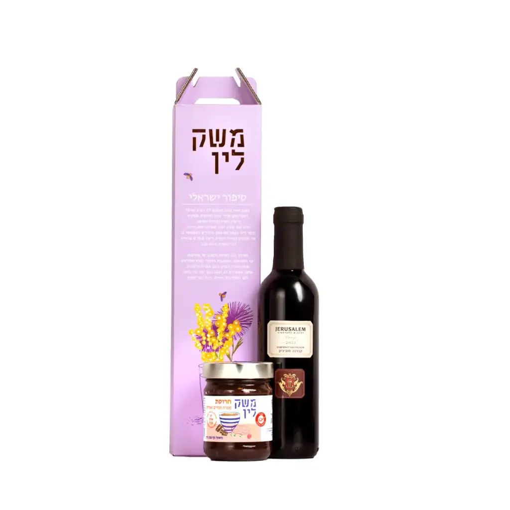 [260494] המארז של סבתא רותי