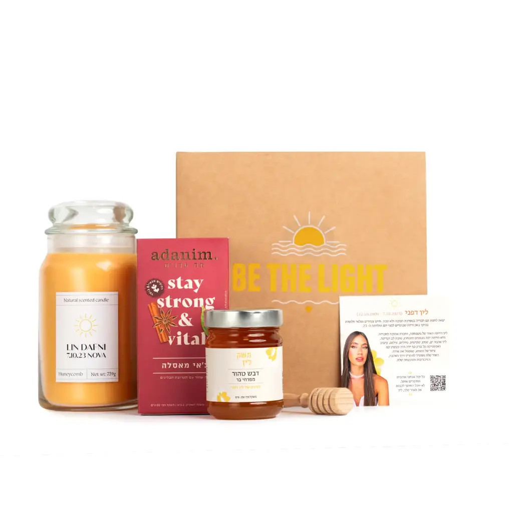 שמש - מארז לזכרה של לין דפני כשר לפסח