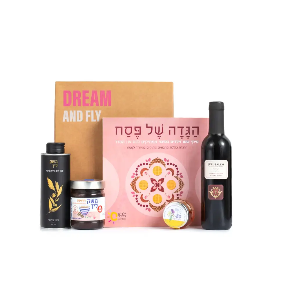 המארז של דודה אהובה