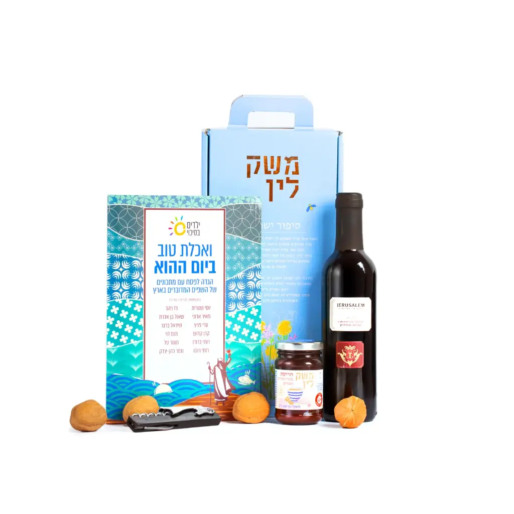 מארז דודה קלרה