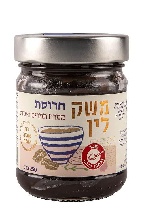 חרוסת תמרים ואגוזים