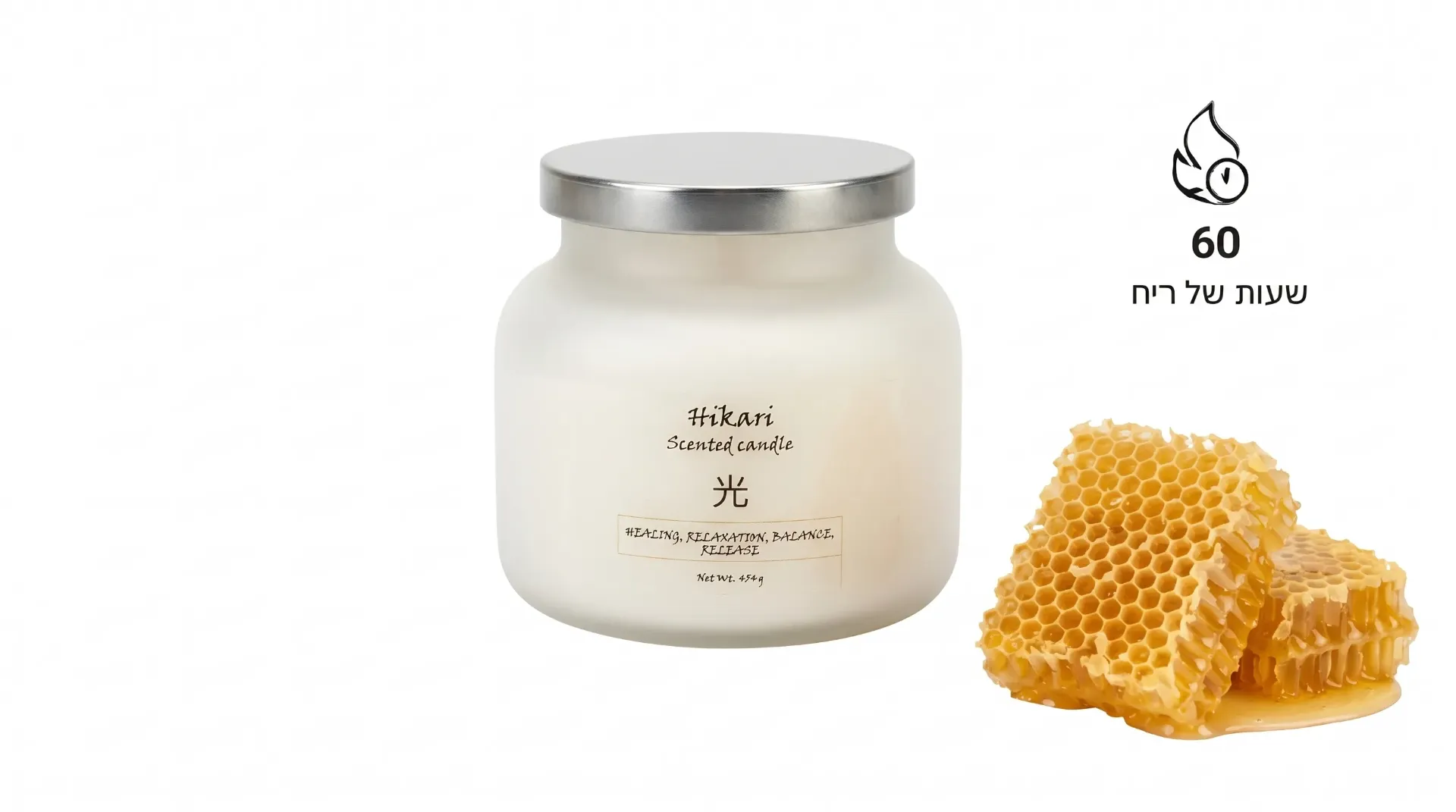 [280037] נר בניחוח דבש מסדרת cream מבית HIKARI  