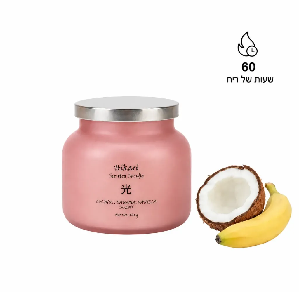 [280022] נר בניחוח בננה קוקוס מסדרת cream מבית HIKARI