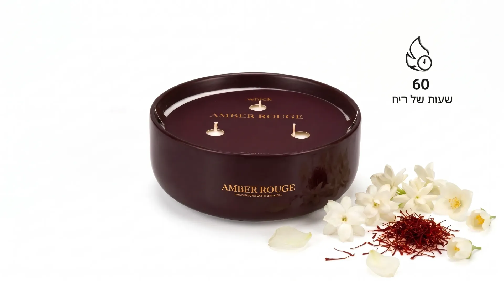 [280024] נר בניחוח בושם Whick  מבית Amber Rouge