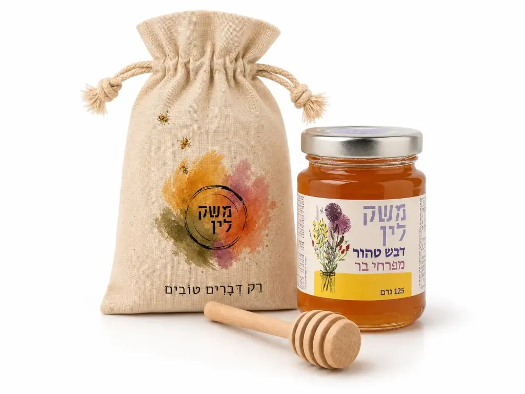 [266280] המארז של דוד יוסי