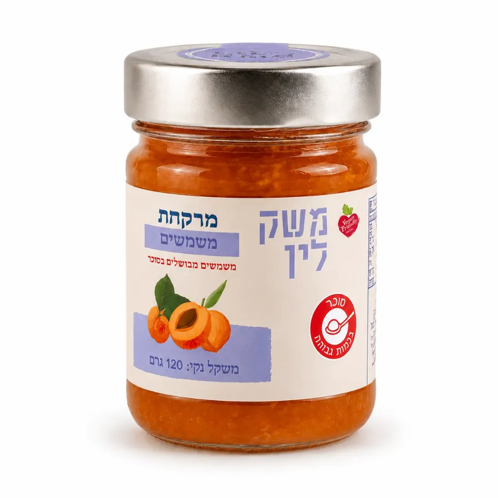 [260005] מרקחת משמש  (120 גרם)