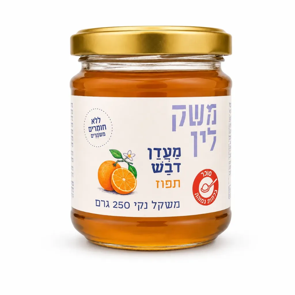 מעדן דבש תפוז