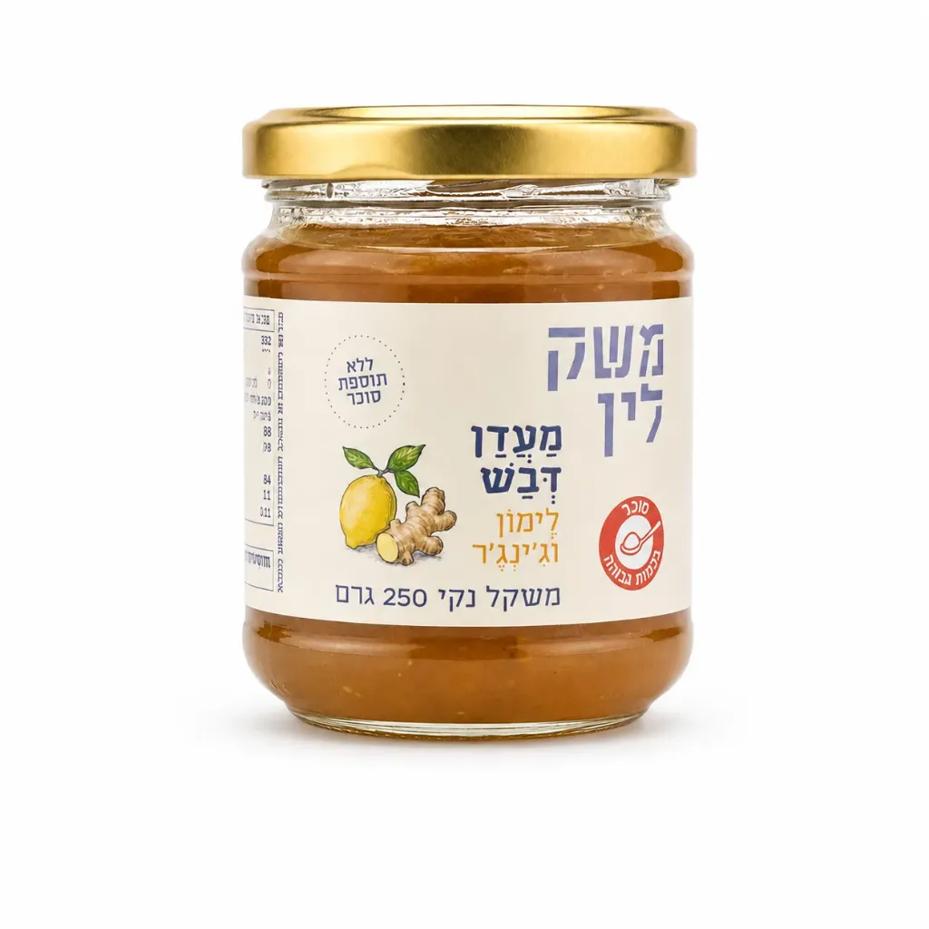 [20124] מעדן דבש לימון וג'ינג'ר 