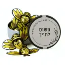דבורים משוקולד בקופסת פח מעוצבת לבחירה